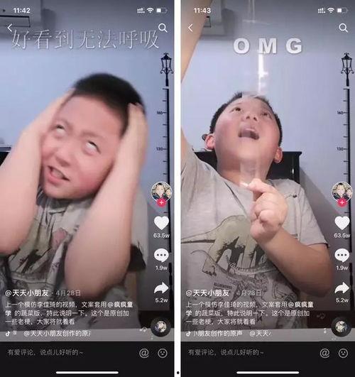 晋城网红吃瓜事件视频播放  第2张