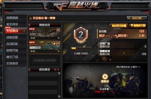 cf最新无尽挑战爆料,揭秘全新玩法与神秘奖励  第3张